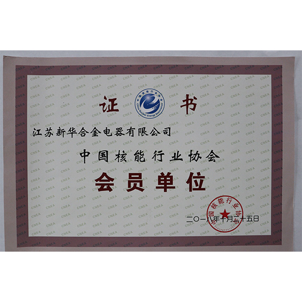 資質榮譽