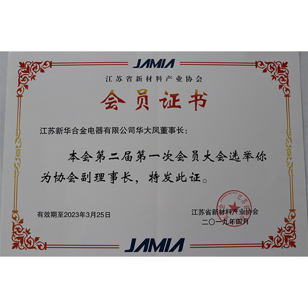資（zī）質榮譽