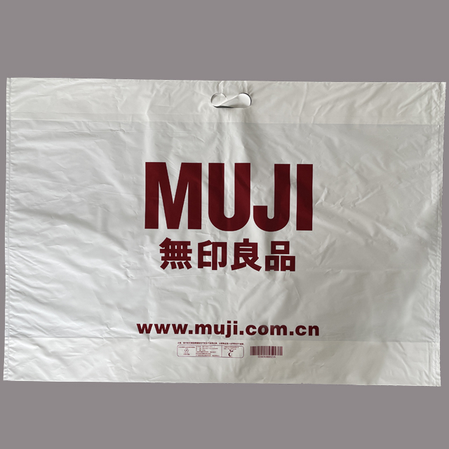 生物（wù）降解手拎袋（dài）