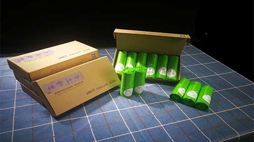 生物降解連背袋上架純（chún）宇商城，朋友圈刷屏