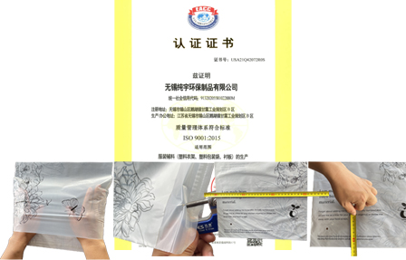 質量檢驗（yàn）