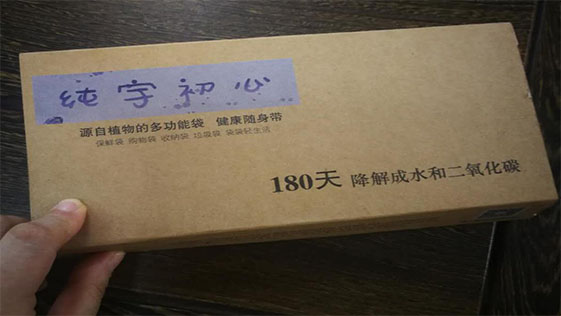 無錫91视频网站免费-91视频网站免费初心