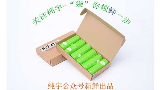 國慶大放價，91视频网站免费初心連背袋微（wēi）信公眾（zhòng）號開賣