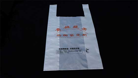 生物降解袋（dài）能否解決白色汙染？