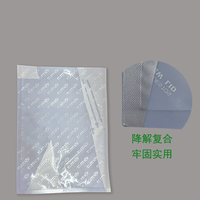 生物降解三邊封複合袋