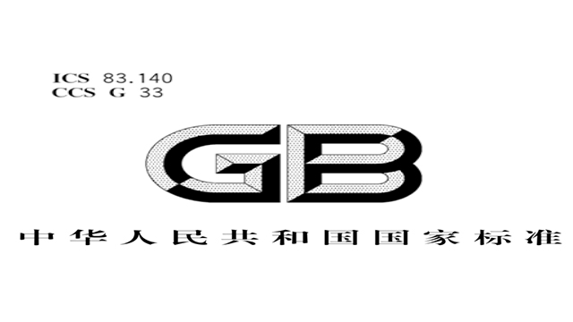 可降解袋（dài）有哪些標準？