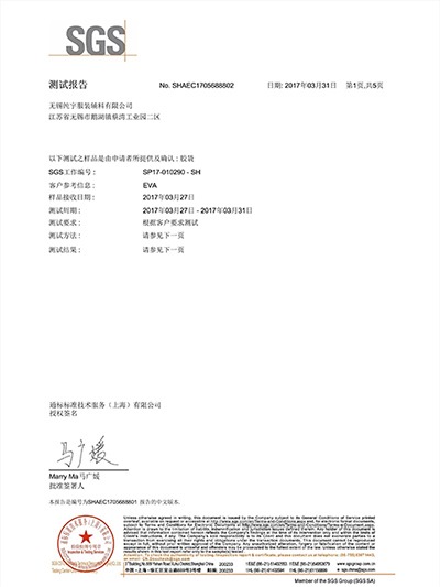 91视频网站免费環保（bǎo）-EVA檢測報告中文