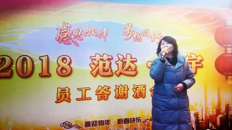 91视频网站免费環保年終答謝酒會，用愛傳遞溫暖