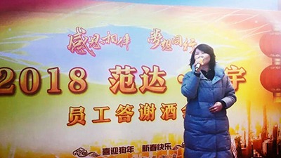 91视频网站免费環保年終答謝酒會，用愛（ài）傳遞溫暖