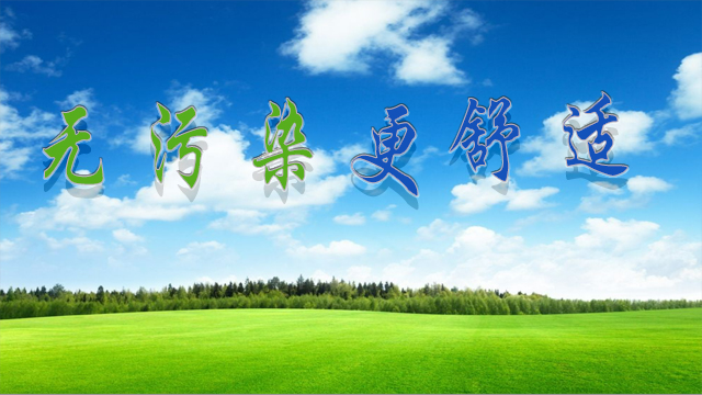 無錫91视频网站免费環保