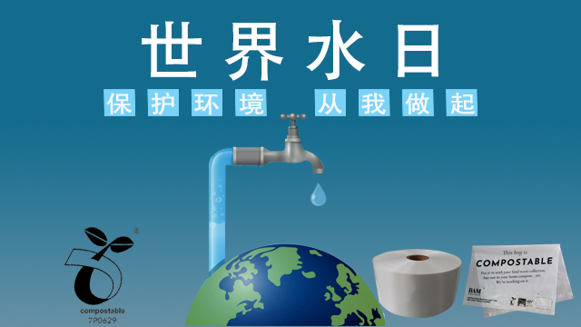 無錫91视频网站免费環（huán）保