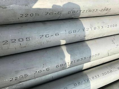 2205不鏽鋼管（guǎn）-S31803不鏽鋼無縫管