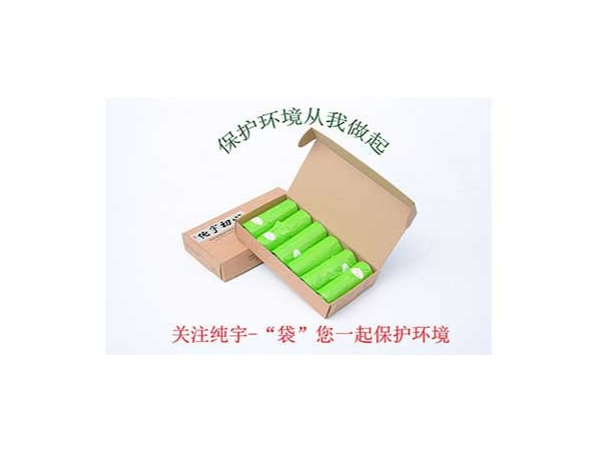 生物降解袋廠家為您提供廚餘垃圾解決方案